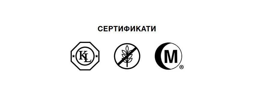 Детски витамини от Форевър ливинг - витамини и минерали за деца, 120т