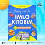 Mening birinchi imlo kitobim