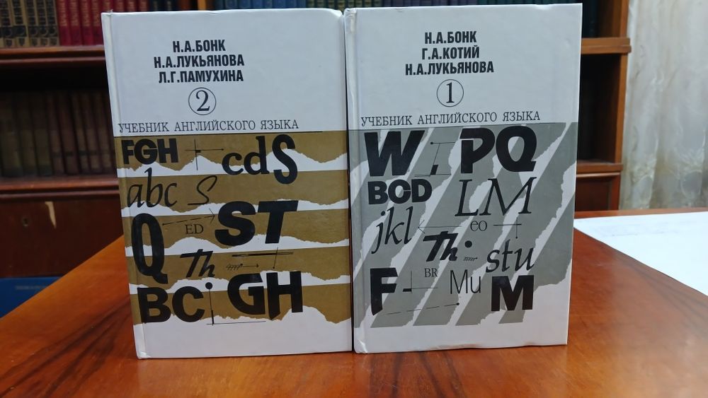 Книги по английскому языку.
