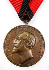 Царски медал-Фердинанд1-медал за заслуга-бронз