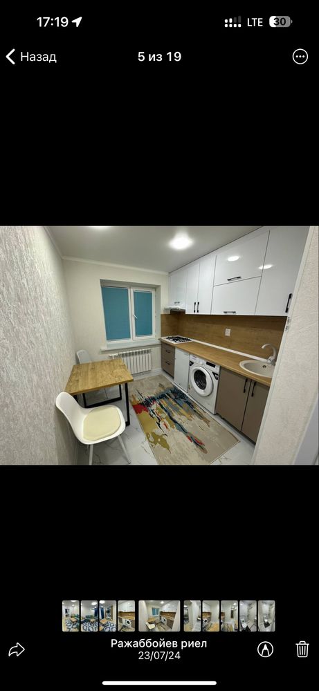 Продается квартира срочно!!