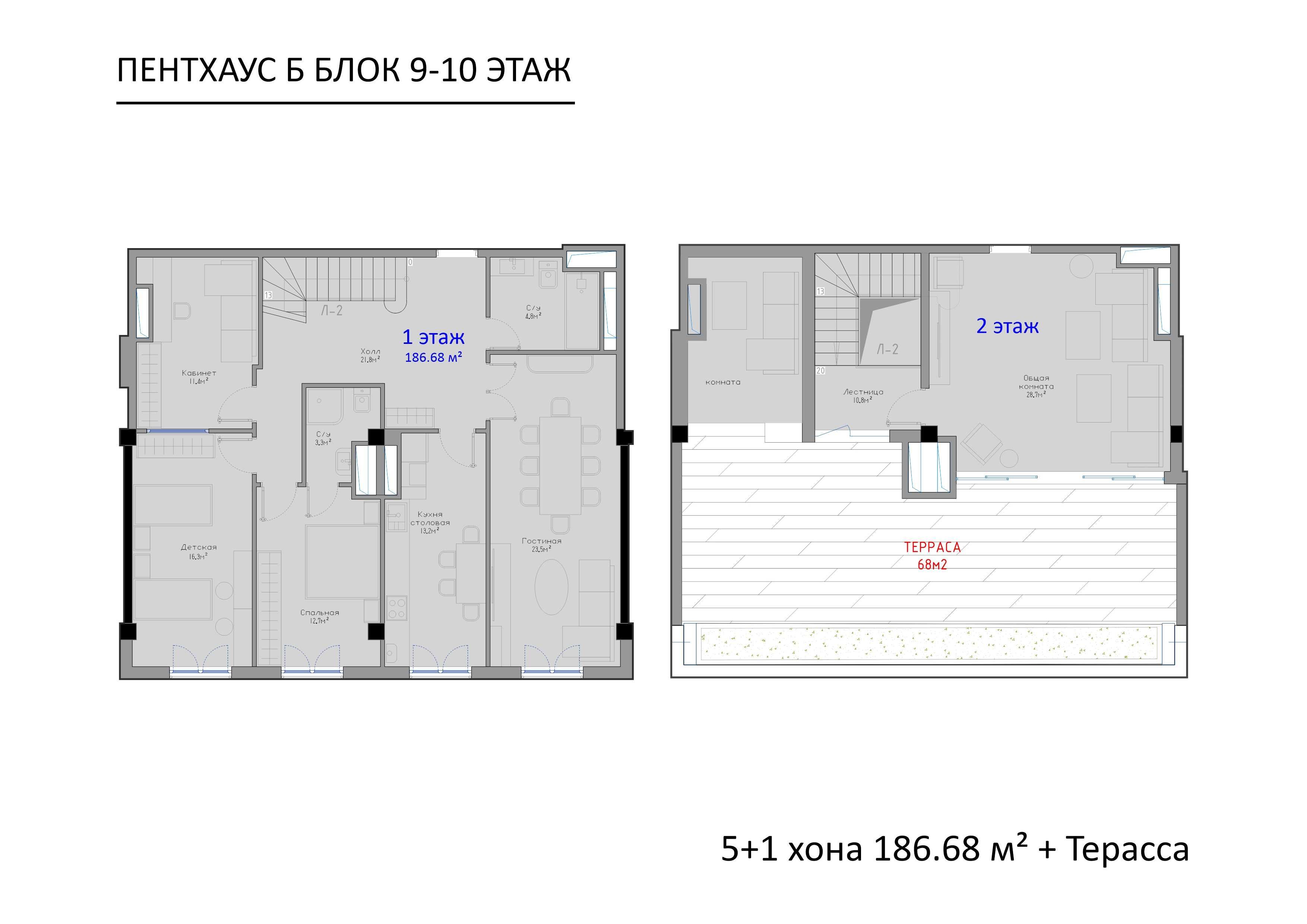 ;‼️Яккасарай ROYAL HOUSE 4/5 к квартира от146м2-до 186м2+50м2 Терраса