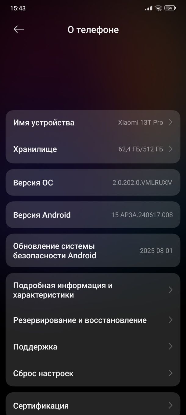 Xiaomi 13T PRO 12+12/512GB
