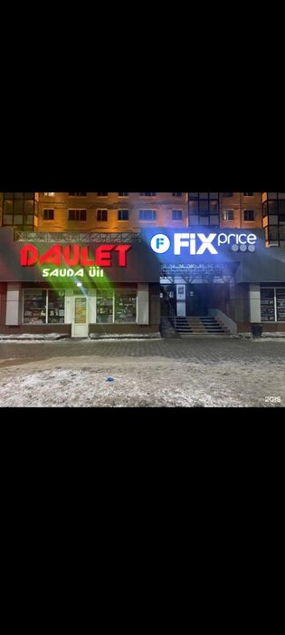 Продам действующий Игровой аппарат Хватай-ка с ходовым местом