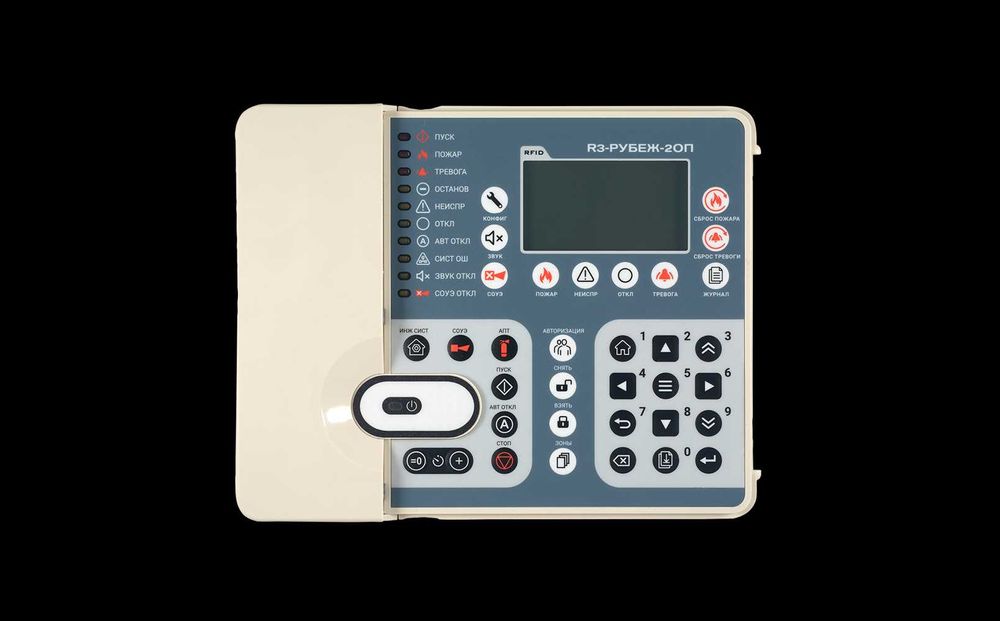 Установка пожарная сигнализация. Bolid, Rubezh, Honeywell,  и другие
