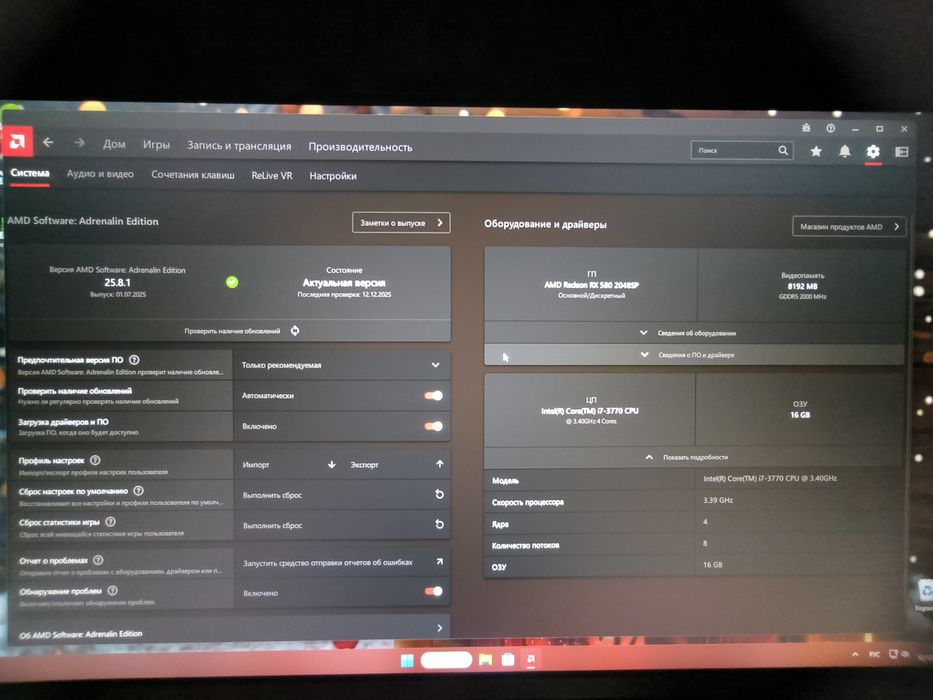 Срочно продам игравой комп