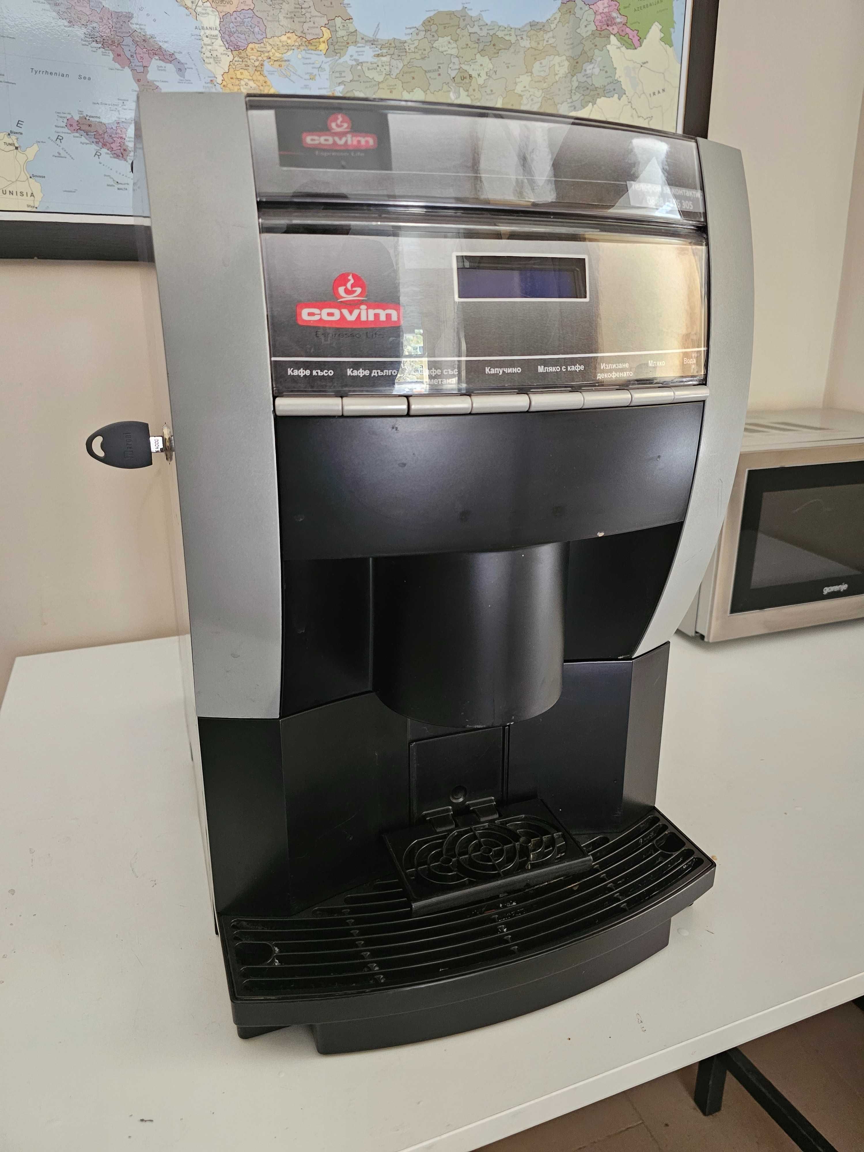 Некта Коро (Necta Koro) Професионална Кафе машина Робот - Рециклирана!