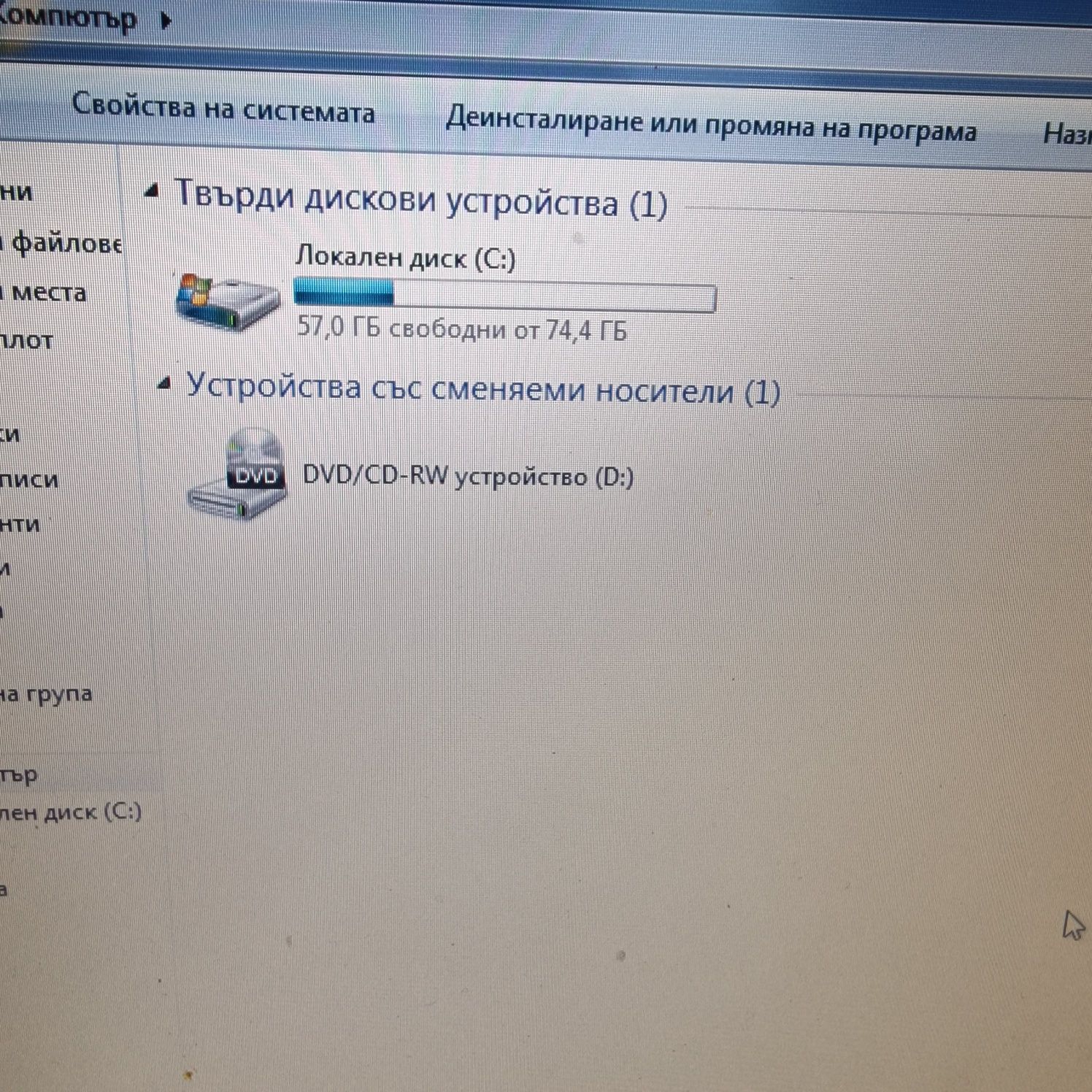 Лап топ dell 14" работещ 50лв