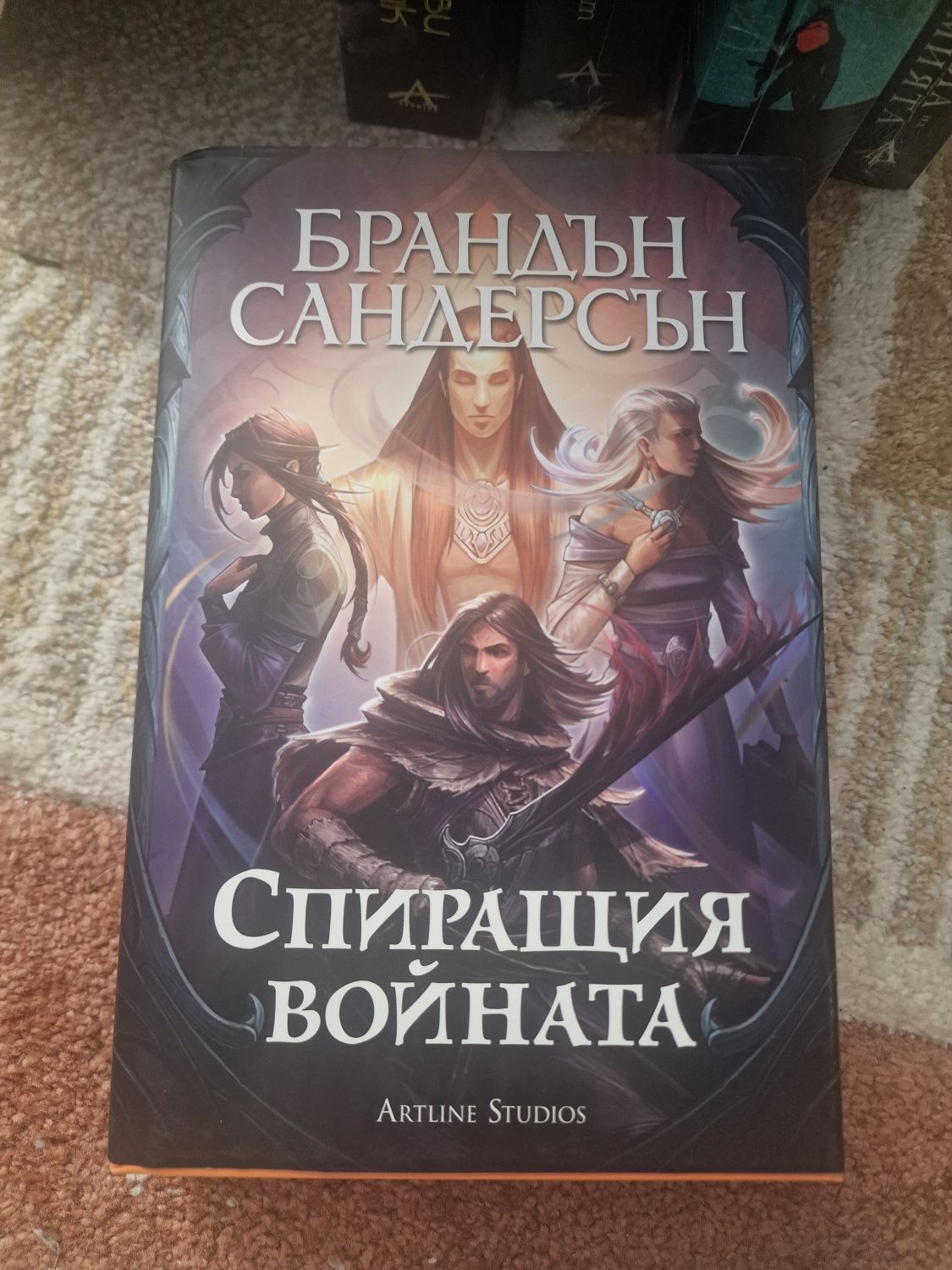 Разпродажба книги