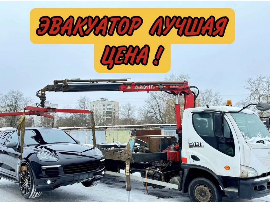 Эвакуатор Астана круглосуточная помощь на трассе