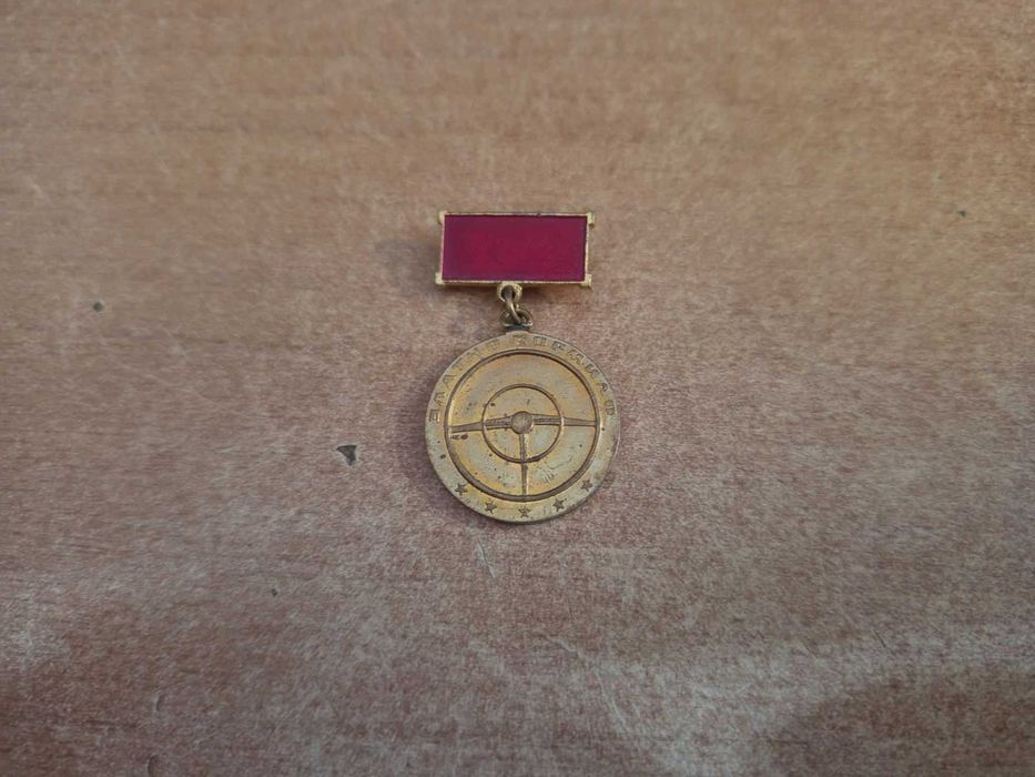 значки златно кормило взима се от място