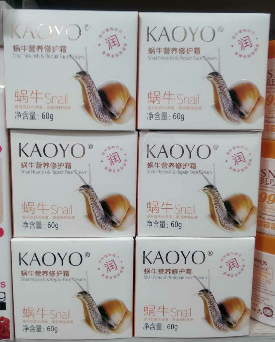 Крем для лица Увлажняющий крем Kaoyo