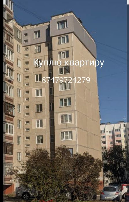 2 комнатную квартиру, район станции, центр, рассмотрю варианты.