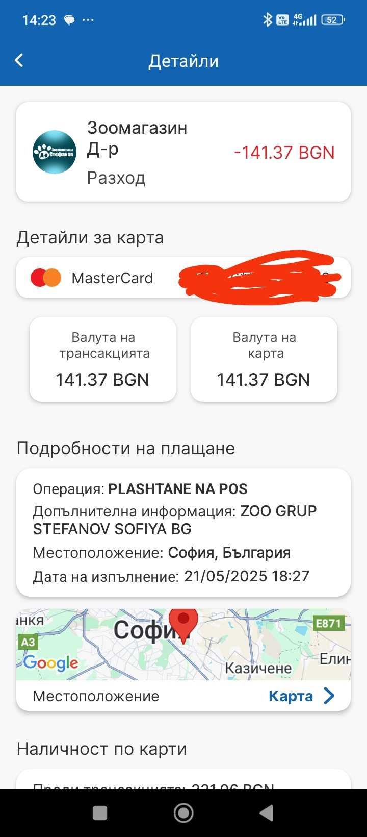 12кг Храна за кучета Wolfpack Black Angus  отворена ,но цяла