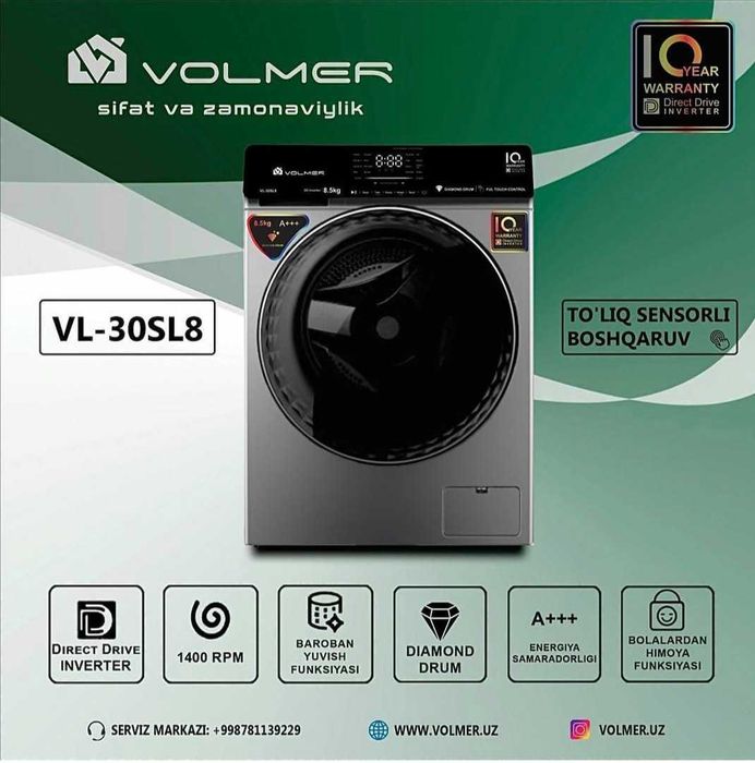 Стиральная машинка VOLMER VL-30SL8 сенсор.