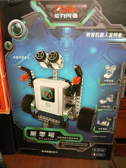 Abilix Krypton занимателен робот за програмиране.