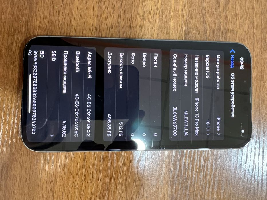 iPhone 13 Pro Max