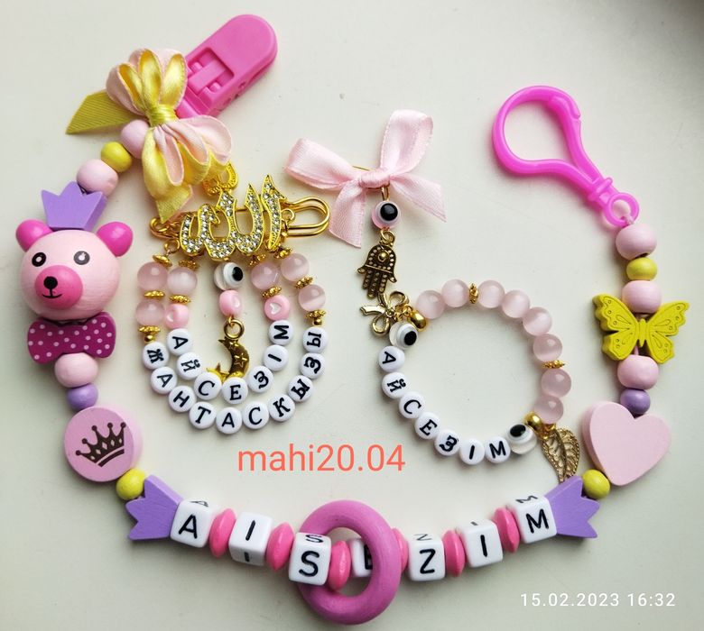 Булавки браслеты четки соскодержатели