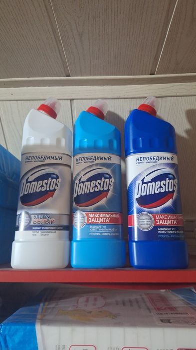 Продам даместос. 1л белый и синий.