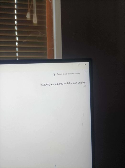 Продавам геймърски компютър