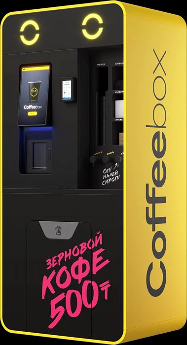 Продается кофейня самообслуживания действующий бизнес