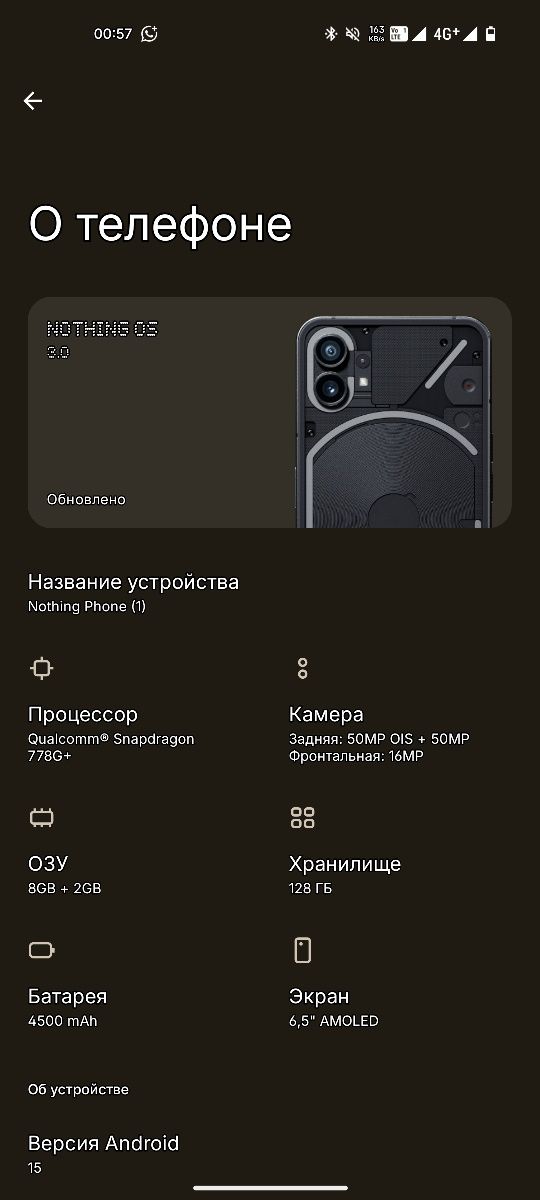 Nothing IPhone 1