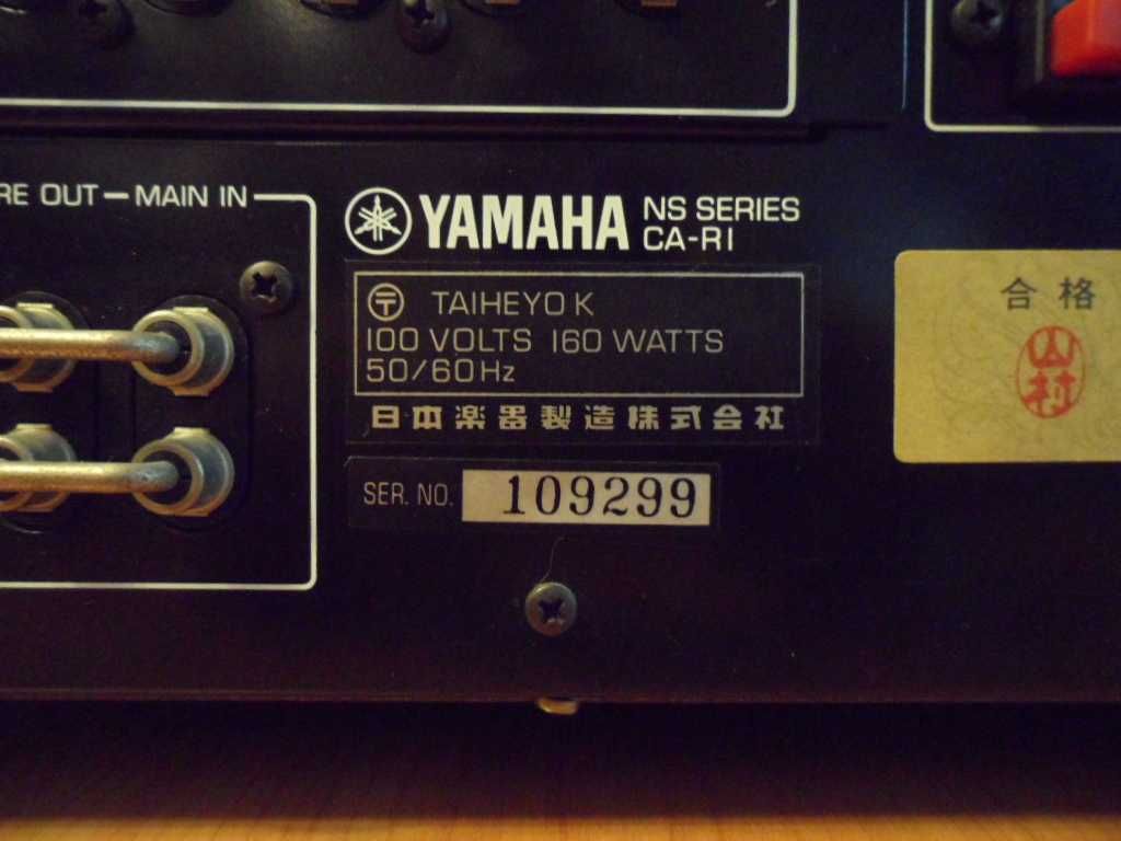 Усилитель YAMAHA CA-R1