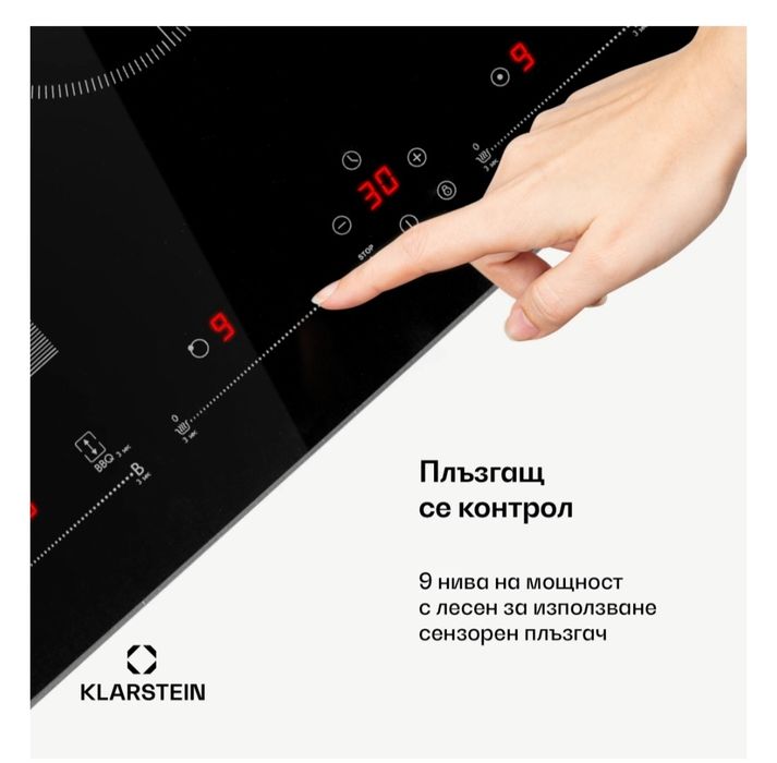 Индукцонни котлони