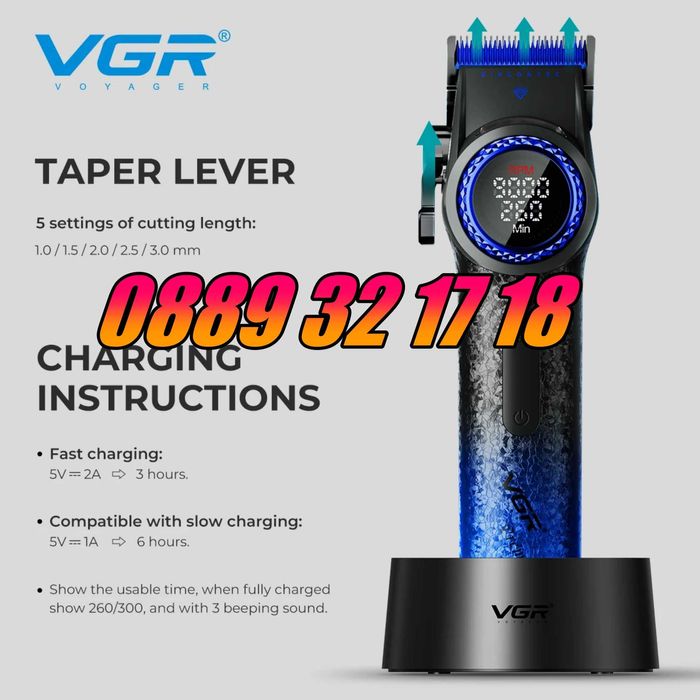 Безжична машинка за подстригване VGR 001, машинка за коса