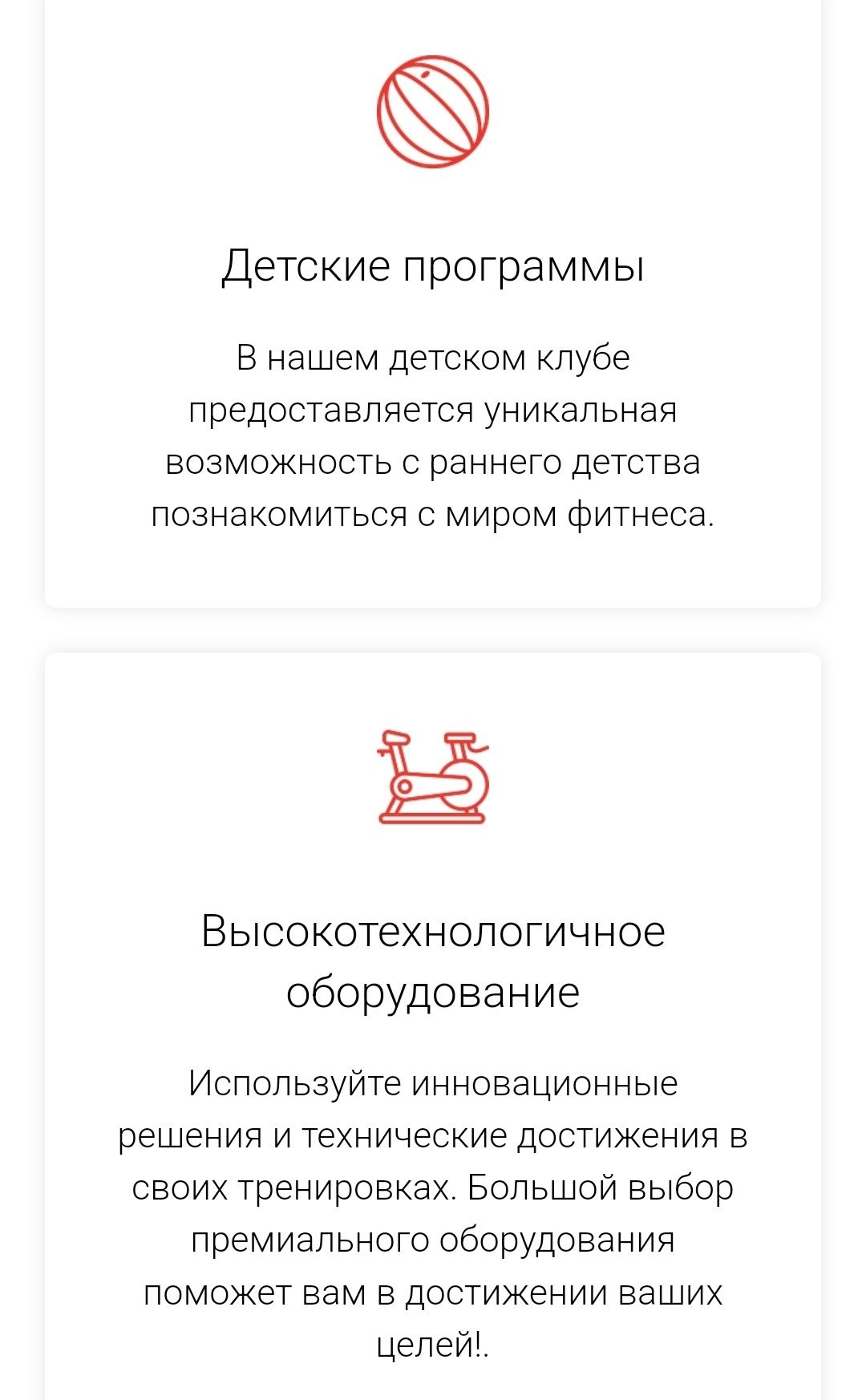 Продается неактивированный абонемент в фитнес клуб Worldclass Astana