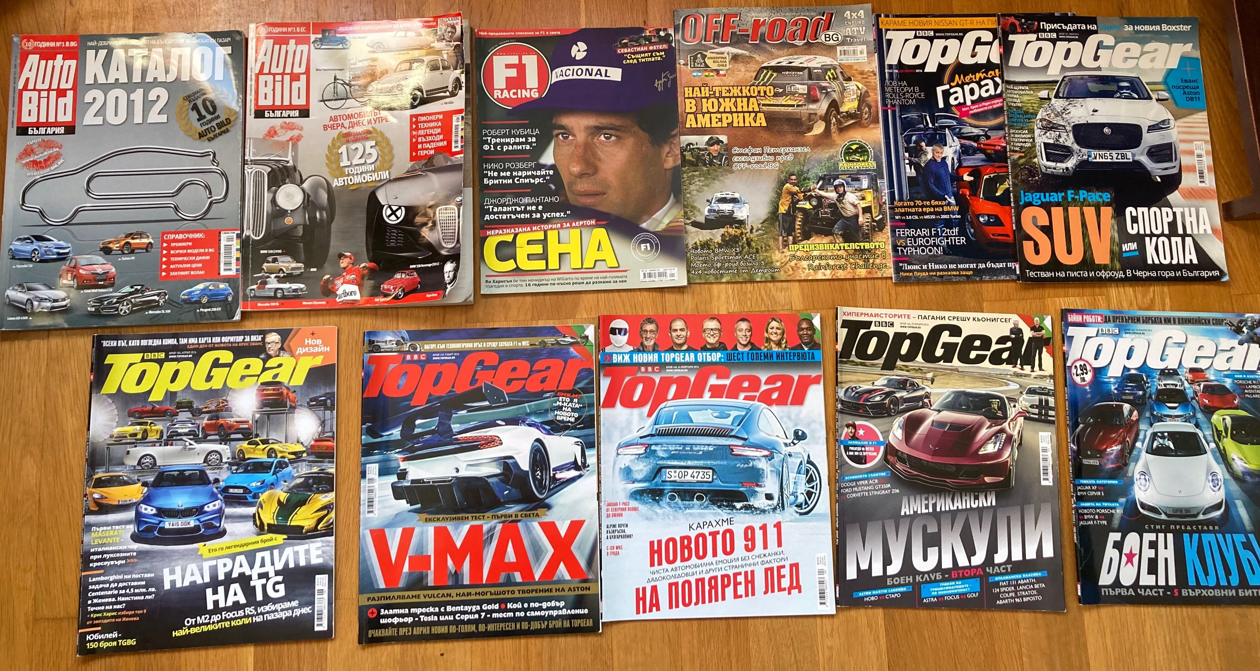 Списания Top Gear, Auto moto und sport, Auto bild и други