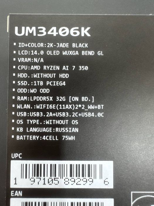 Asus ZenBook UM3406K