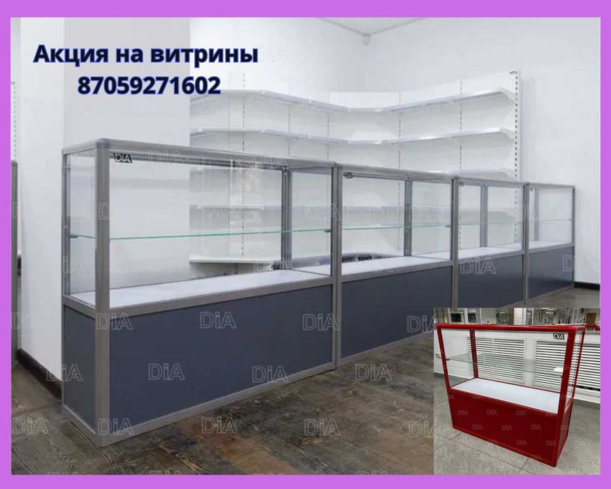 Прилавок торговый из профиля и стекла, Акция,витрина,для магазина shpr