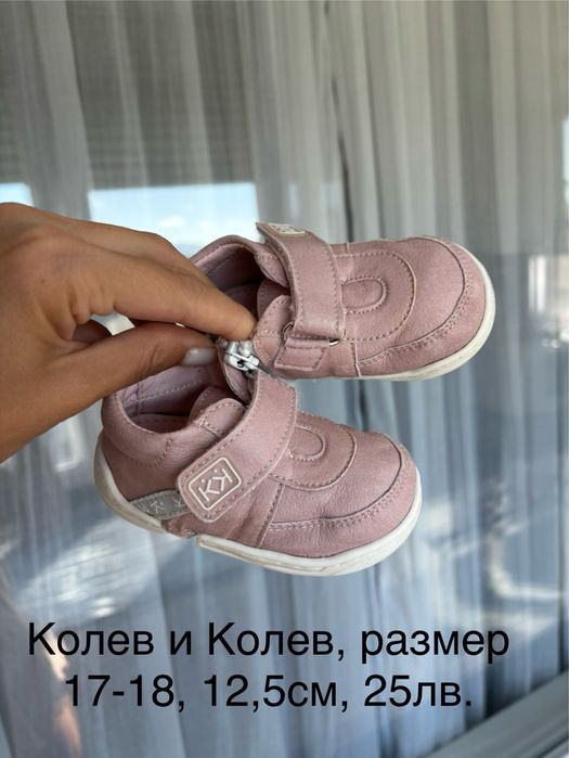 Обувки за момиче Колев и Колев, Биомеханикс и други