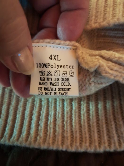 Суитчер ( жилетка) унисекс - един брой  4ХЛ и един брой  2XL