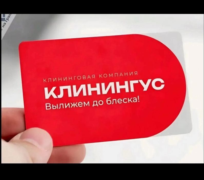 Добросовестная уборка+ организация пространства