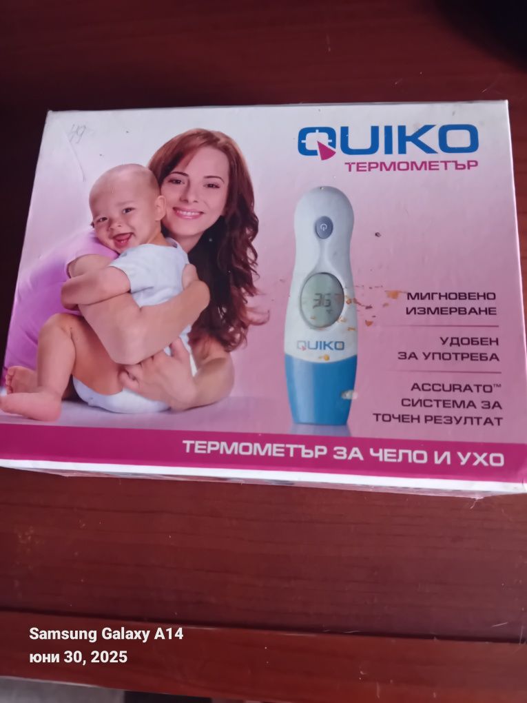 Термометър за деца