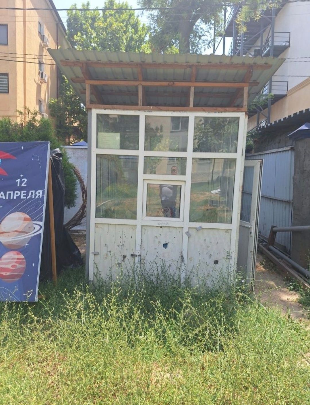 Akfa plast butka