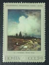 марка почта ссср 1975 г. Ф.А.Васильев. После грозы.