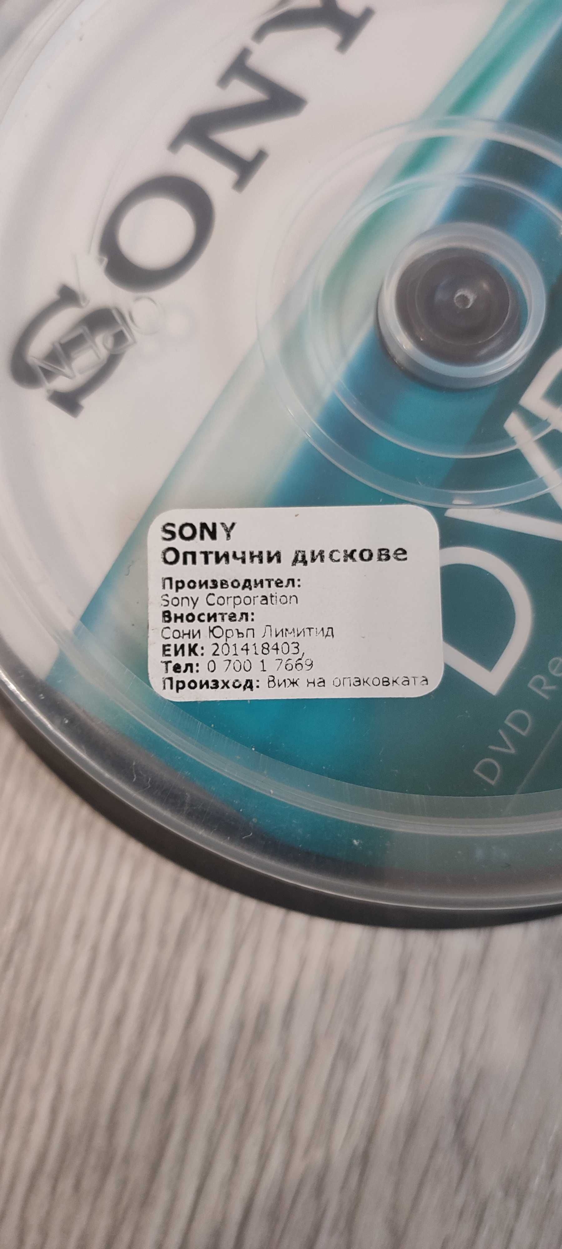 Дискове DVD+R 30 броя