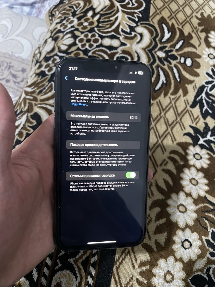 Iphone 11 black ideal kar dok