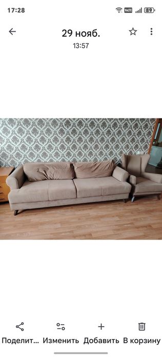 Мягкая мебель продажа