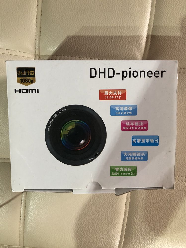 Видеорегистратор DHD pioneer