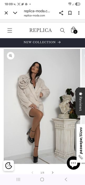 Палто"Replica"-р."L"