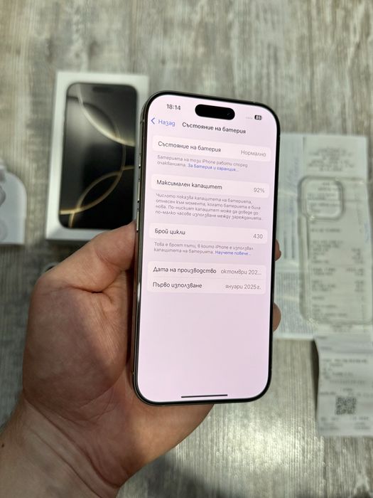 Iphone 16 Pro 128 GB - 92 % Battery Natural Titanium Отличен