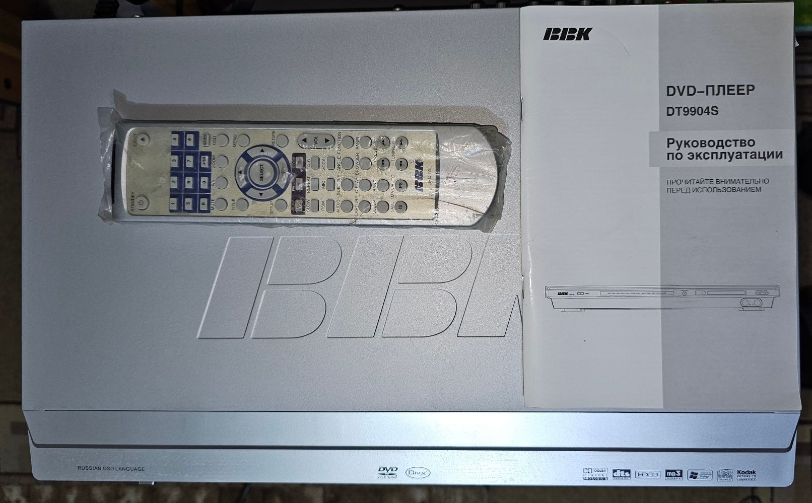 DVD Player BBK DT9904S