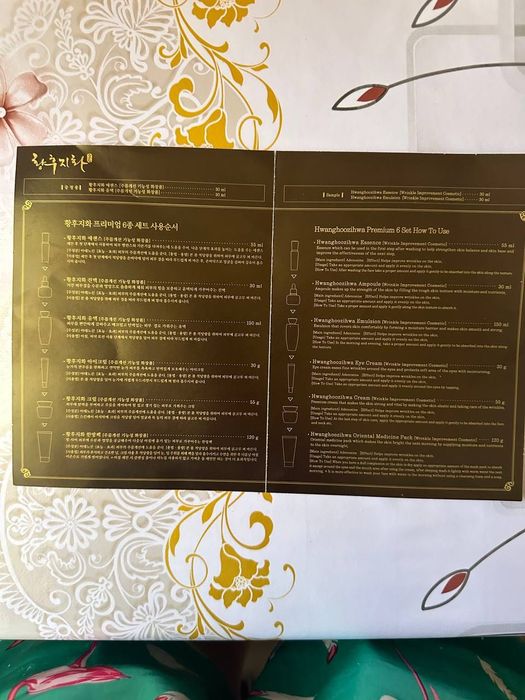 Уходовый набор для лица