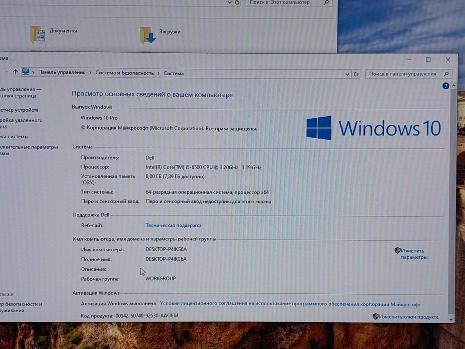 системный блок i5