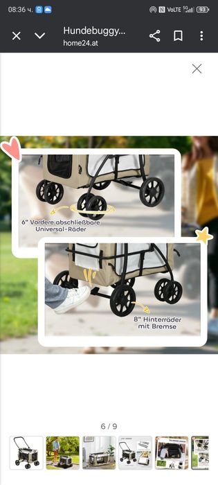 Количка сгъваема за домашни любимци