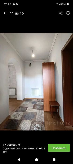 Продается два дома в одном участке